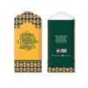 SAMPUL DUIT RAYA P042 02
