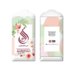 Sampul Duit Raya P114