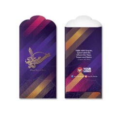 Sampul Duit Raya P093