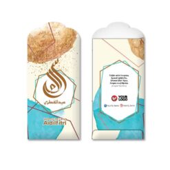 Sampul Duit Raya P105