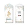 SAMPUL DUIT RAYA P111 02