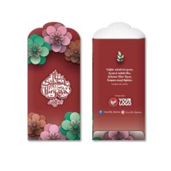 Sampul Duit Raya P159