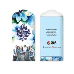 Sampul Duit Raya P202