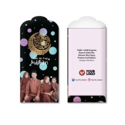 Sampul Duit Raya P205