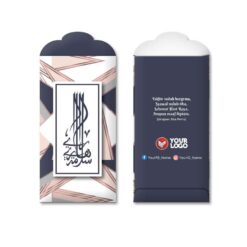 Sampul Duit Raya P220