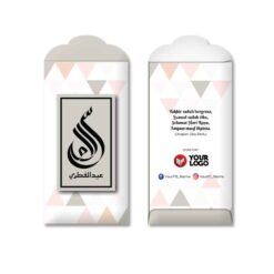 Sampul Duit Raya P305