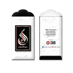 Sampul Duit Raya P306