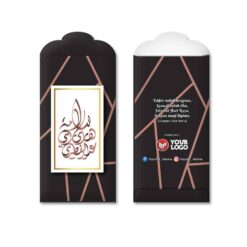 Sampul Duit Raya P309