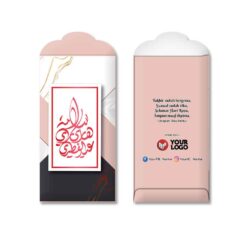 Sampul Duit Raya P311