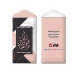 Sampul Duit Raya P312