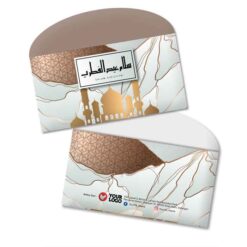 Sampul Duit Raya L134