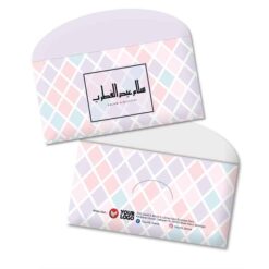 Sampul Duit Raya L153