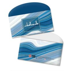 Sampul Duit Raya L154