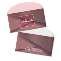 Sampul Duit Raya L155