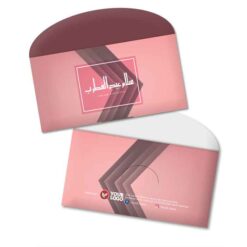 Sampul Duit Raya L156