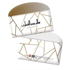 Sampul Duit Raya L169