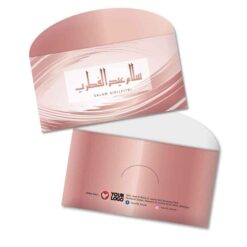 Sampul Duit Raya L173
