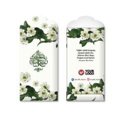 Sampul Duit Raya P141