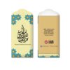 SAMPUL RAYA P270 02