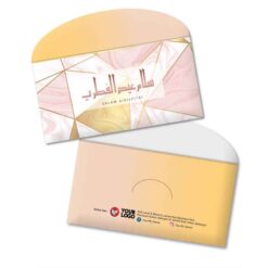 Sampul Duit Raya L174