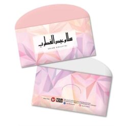 Sampul Duit Raya L175