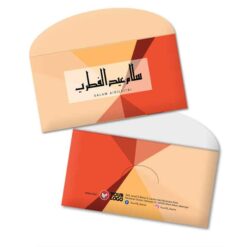 Sampul Duit Raya L178