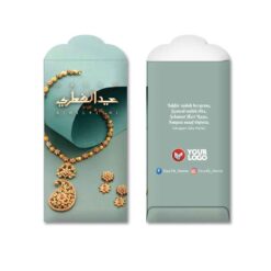 Sampul Raya P417